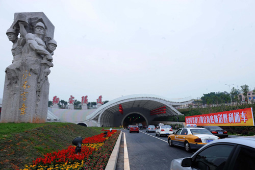 Chinese mainland's first undersea tunnel opens