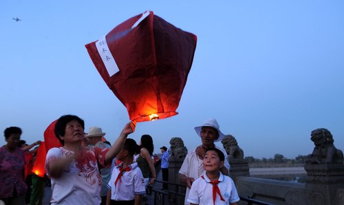 Sky lanterns to mark July 7 Incident of 1937