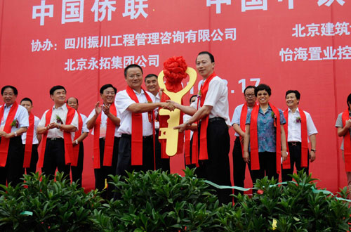 Quake-destroyed Beichuan Middle School restored