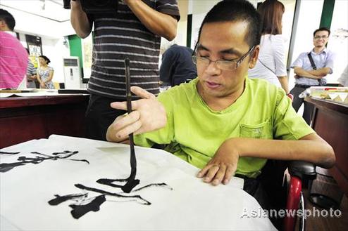 Hangzhou offers arts center for disabled