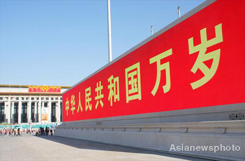 Beijing streets get facelift for National Day