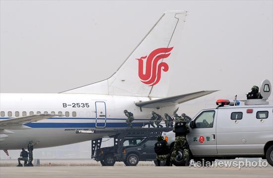 Beijing airport conducts anti-hijack drill