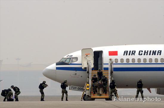 Beijing airport conducts anti-hijack drill