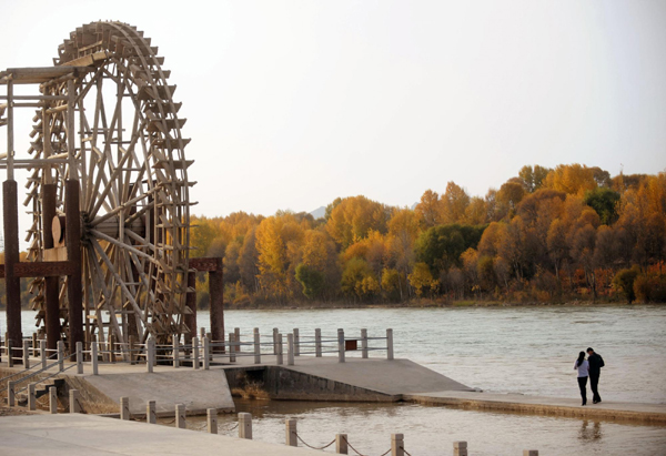 Autumn scenes from upper reaches of Yellow River