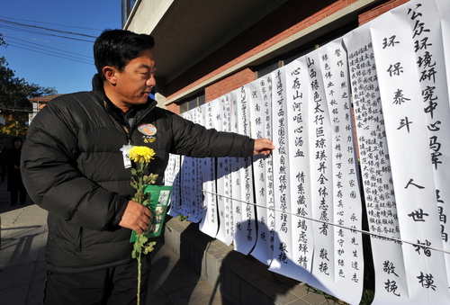 China's green movement pioneer dies at 78