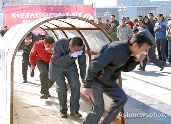 Fire prevention campaign held around China