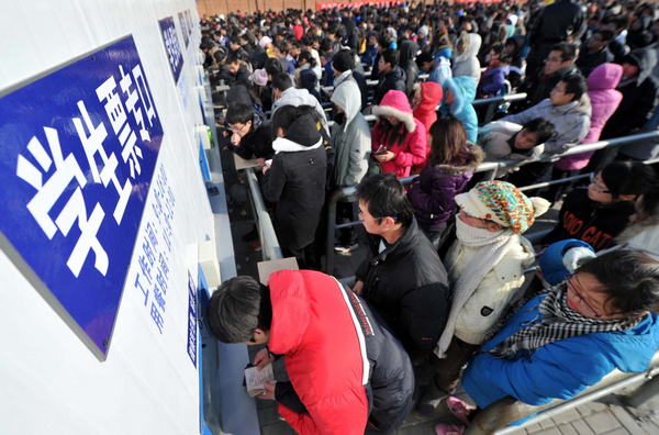 Extra ticket counters for holiday rush