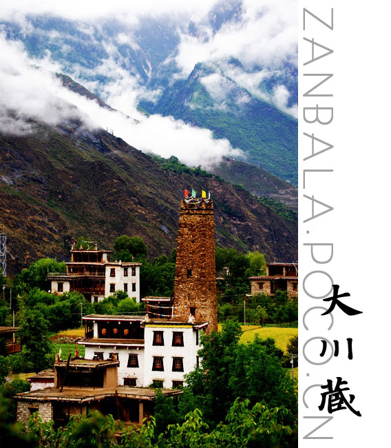 Jambhala: Tibet Buddhism influences photography