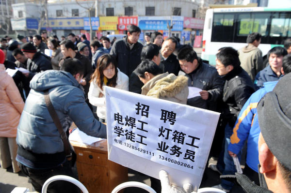 Labor market hot as Spring Festival holiday ends