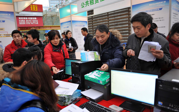 Application for public-rent apartments starts in Chongqing