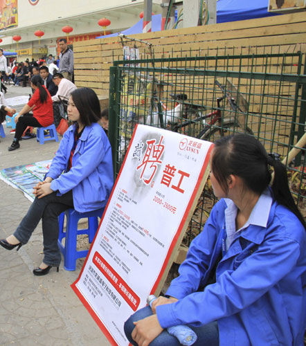 New recruitment drive sweeps China