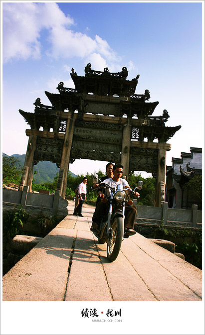 Jixi, East China's Anhui province