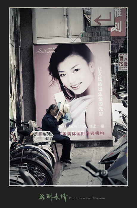 People in Chengdu, Southwest China's Sichuan province