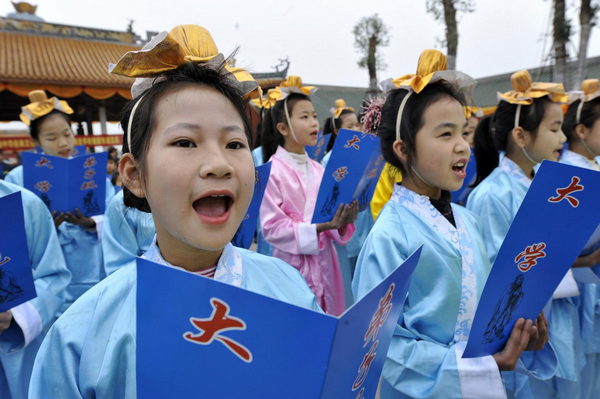 Ceremony held at Confucius Temple to mark new semester