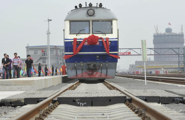 First commuter train for employees only