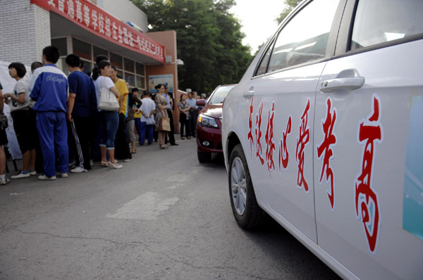 9.33 million sit for <EM>Gaokao</EM> across China