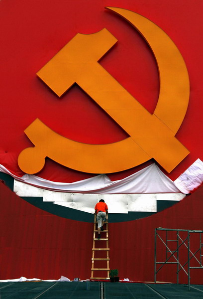 Giant emblem rises ahead of CPC's 90th birthday