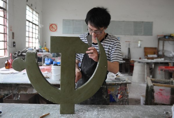 A rare glimpse at China's Party emblem maker