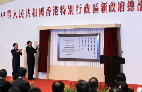 Li visits new government headquater of HK