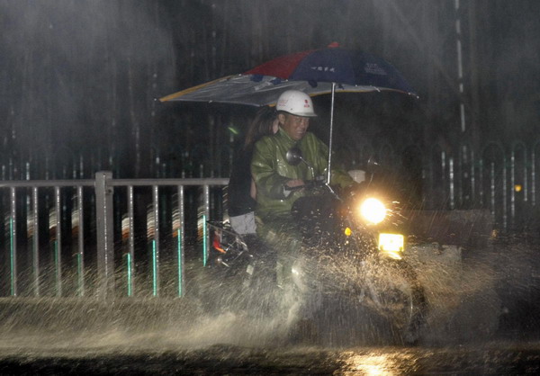 Tropical storm to make landfall in Fujian