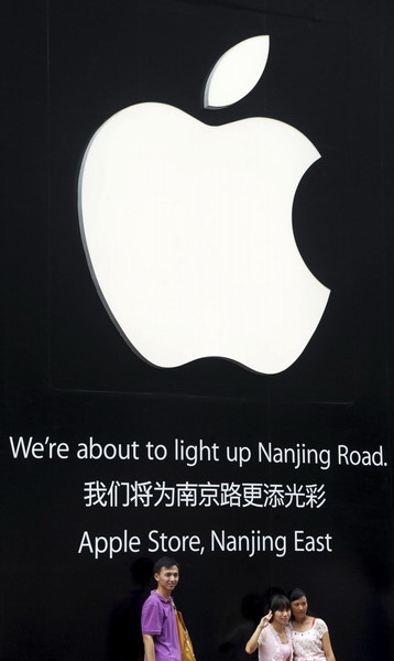 Fifth Apple store in China to open in Shanghai