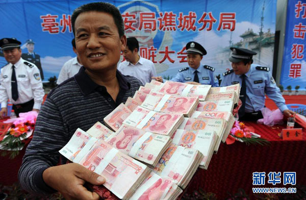 Ill-gotten gains returned in E China