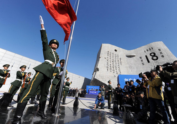 Shenyang marks 9/18 anniversary