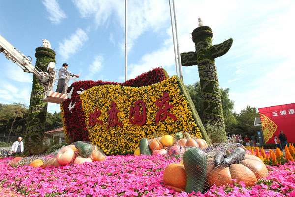 Celebrations for National Day across China