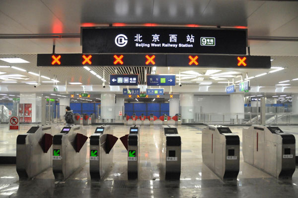 New Beijing subway to reach train station