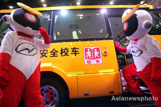 International school bus exhibit in Beijing