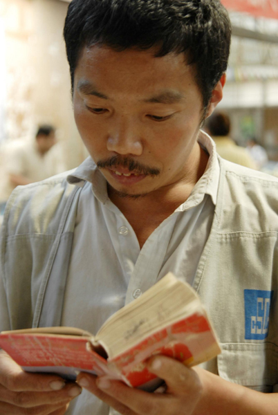 Life of ginger seller squeezed into book