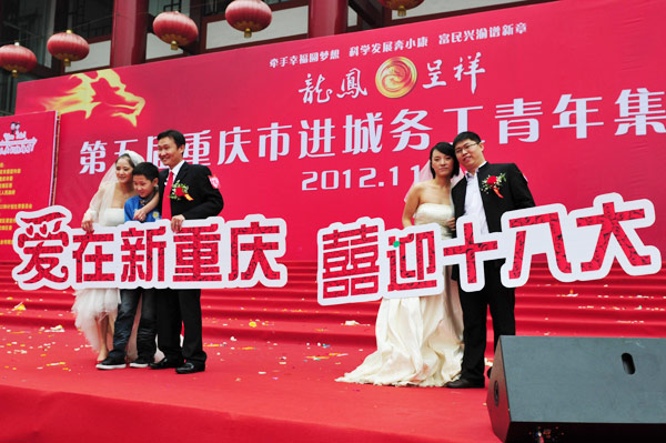 Migrant workers hold group wedding in Chongqing