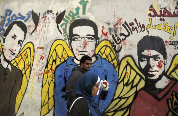 Mohamed Mahmoud street in Cairo