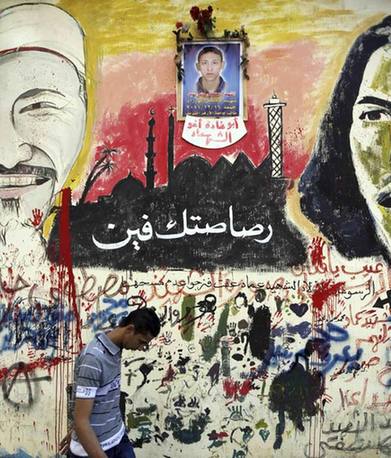 Mohamed Mahmoud street in Cairo