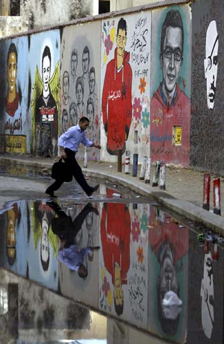 Mohamed Mahmoud street in Cairo