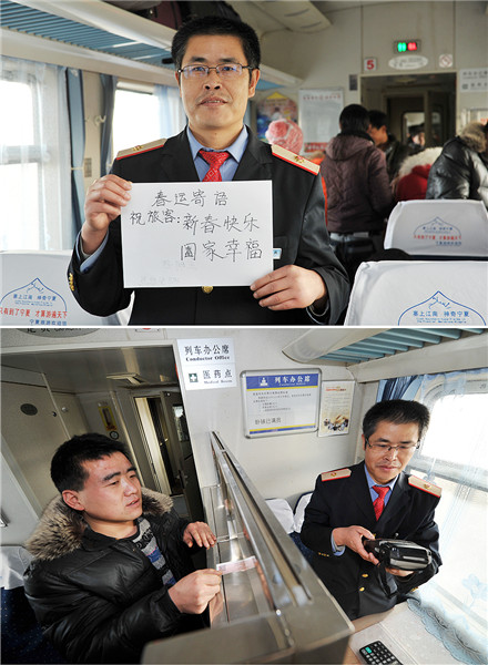 Railway staff members send Spring Festival greetings