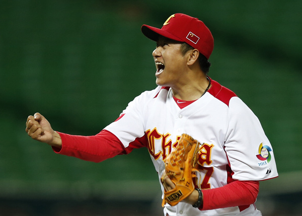 China beat Brazil qualifying first round at WBC