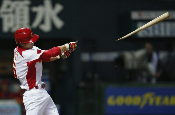 China beat Brazil qualifying first round at WBC