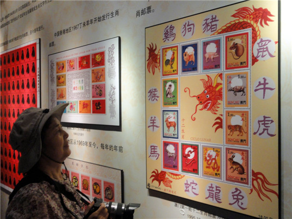 Zodiac stamp museum to open in E China