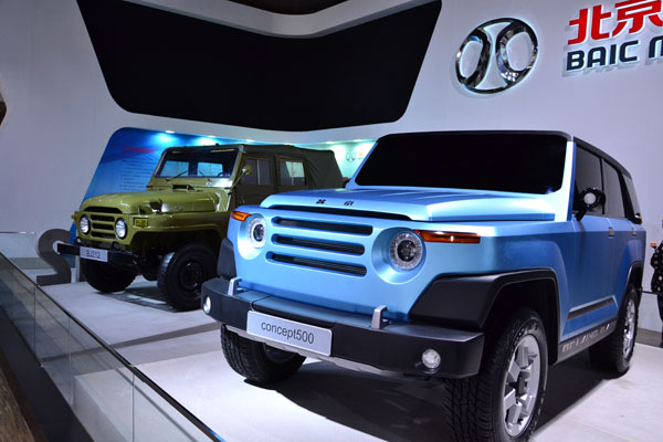 BAIC shows its designs at Beijing expo