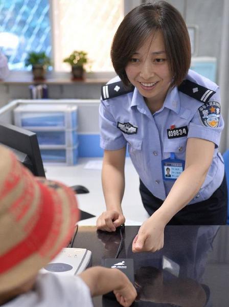 Beijing starts citizens' fingerprint collection