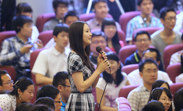 Park delivers speech at Tsinghua University