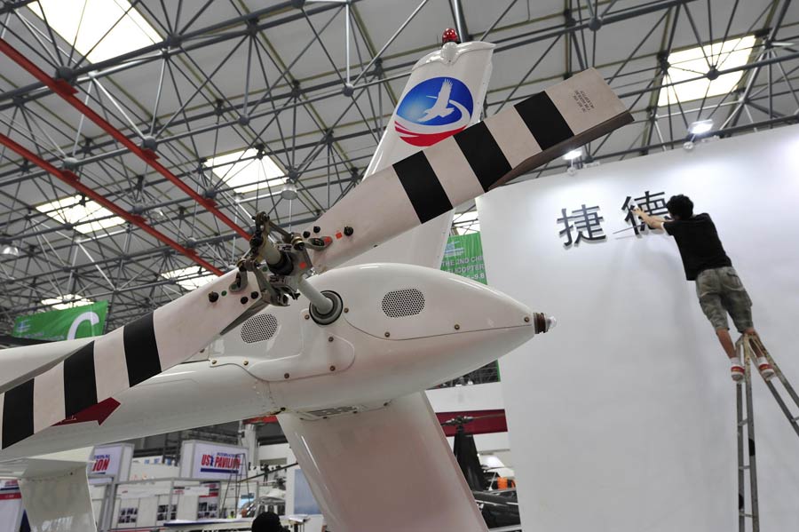 Helicopter expo to open in Tianjin