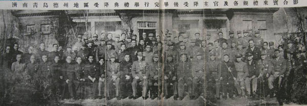 Japanese surrender site in E China