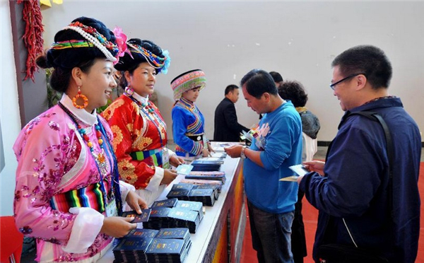 2013 China Intl Travel Mart kicks off in SW China