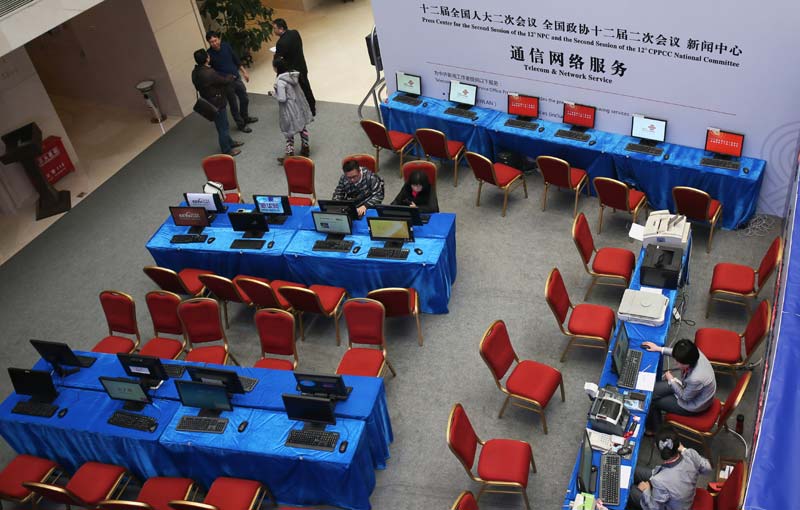 Press center for sessions opens in Beijing