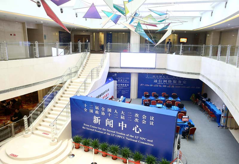 Press center for sessions opens in Beijing