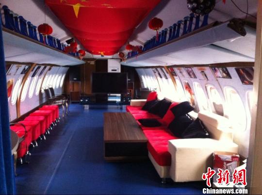 Mao's 'special' plane, yours for 8m yuan