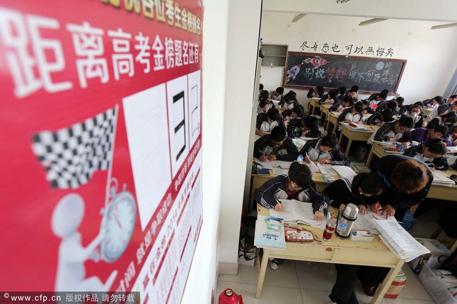 Countdown to the <EM>Gaokao</EM>: Hard work and leisure