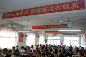 Chinese national college entrance exam begins